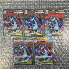 y*i様 ポケモンカード MA 5枚 メガリザードン 美品