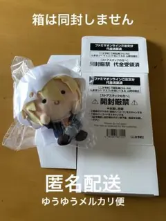 山姥切国広 刀剣乱舞ONLINE んまほっぺ マスコットぬいぐるみ - メルカリ