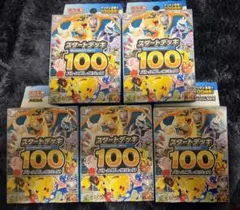 ドラクエシールコレクション2 6BOXセット ドラゴンクエスト