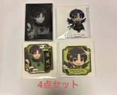 ブルーロック 潔世一 天狗 グッズ4点セット