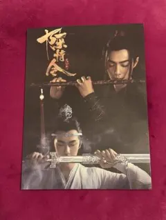 2026年最新】肖戦写真集の人気アイテム - メルカリ