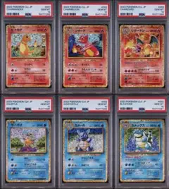 ポケモンカードclassic PSA10 ホウオウ 10連番 - メルカリ