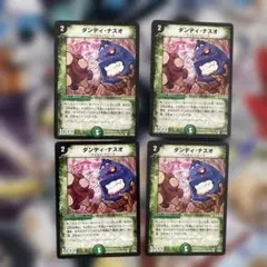 2026年最新】ダンディ・ナスオの人気アイテム - メルカリ