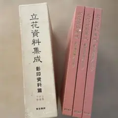 Naka様 リクエスト 2点 まとめ商品