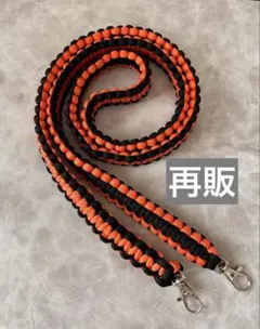 ブラック×オレンジ　パラコード　ショルダーストラップ　バック紐　ハンドメイド