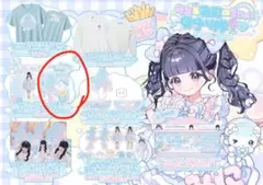 2026年最新】虹羽みにの人気アイテム - メルカリ