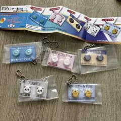 ガチャ 袋未開封 ヒヨコニナール B錠 ジェネリックチャーム 全５種コンプセット