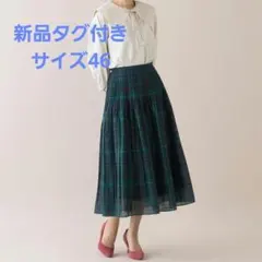タグ付　ROSE　TIARA　チェック　フレアスカート　ミモレ丈スカート　46のサムネイル