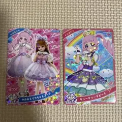 ひみつのアイプリ モーリーファンタジー アイプリバースプレゼント