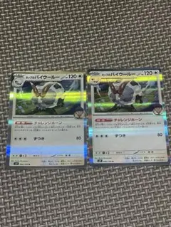 Item thumbnail for item 69607fe0-4132-4586-8fdd-0f351a9eb98e