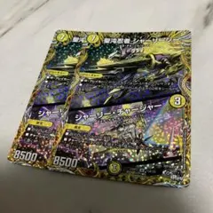 シャーリーシー a