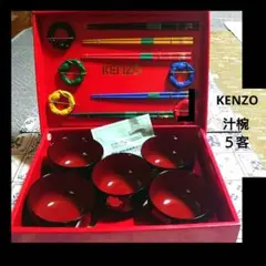 未使用KENZO汁椀５客箸5膳箸置き5個セット 季節のお花直径10.5cmのサムネイル