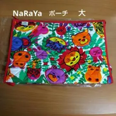 タイ　NaRaYa ナラヤ ポーチ 動物柄　アニマル　柄　バッグ
