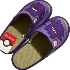 スリッパ スリッパ・サンダル