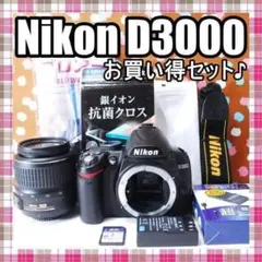 Nikon D3000☆ショット数6,043回☆スマホ転送OK☆初心者おすすめ