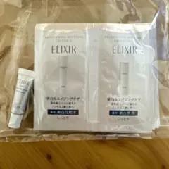 エリクシール ブライトニングローションデーケアスポットクリアセラ