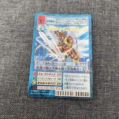 2 旧デジモンカード デュークモンクリムゾンモード　Bo-73t