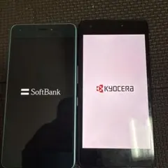 KYOCERA DIGNO 本体 2台セット
