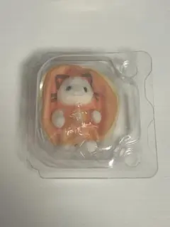 シルバニアキラキラくじ　G賞　ラテネコの赤ちゃん