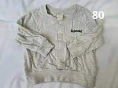 tete a tete トレーナー 80