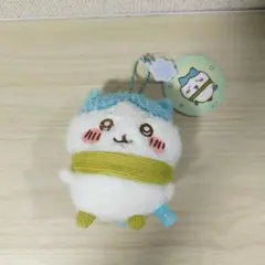 ちいかわ　ぬくぬくの装いマスコット（ハチワレ）