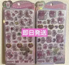 うるちゅるpop エスターバニー　２種セット