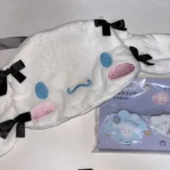 シナモロール シナモン ポーチ＆アクリルクリップセット