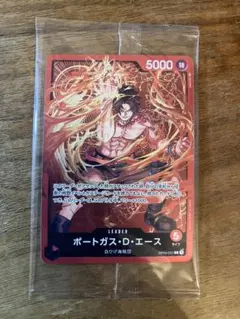 【未開封】ワンピースカード エース チャンピオンシップ プロモ