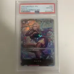 psa10 ワンピース カードゲーム