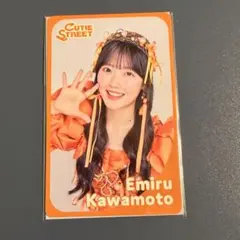 2026年最新】笑瑠の人気アイテム - メルカリ