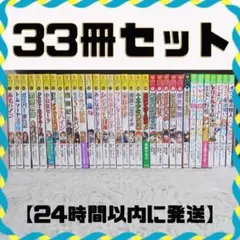 37冊】児童書まとめ売り サバイバル・おしりたんてい・おばけずかん