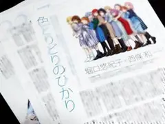 2025年最新】西條和の人気アイテム - メルカリ