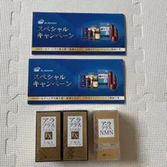 2025年最新】アラプラスNMNの人気アイテム - メルカリ