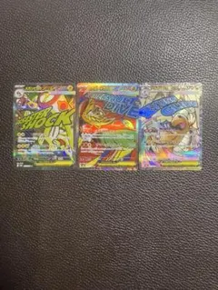 ポケモンカード メガレックウザEX ライコウ ヒガナの信頼 3枚セット ポケモンカード メガレックウザEX ライコウ ヒガナの信頼 3枚セット