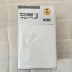 ニトリ DAYValue マルチすっぽりシーツ シングル ホワイト