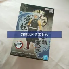 【外箱なし】鬼滅の刃 -絆ノ装- EX 宇髄天元 フィギュア／1点