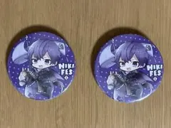 缶バッジ 志麻 しま ひきフェス