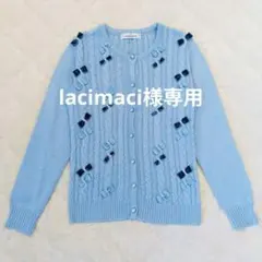 【GALLERY VISCONTI】リボン付きカーディガン　毛　ケーブル編み