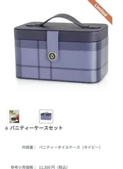 2025年最新】doTERRA リラクゼーショングッズの人気アイテム - メルカリ