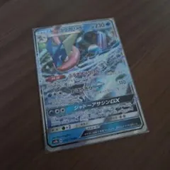 ポケモンカード ゲッコウガGX SM8bのサムネイル