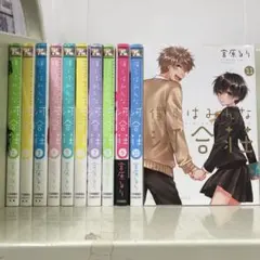 2025年最新】僕らはみんな河合荘 コミック 全11巻セットの人気アイテム