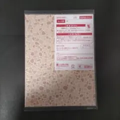 新品未開封 シルバニアファミリー 石畳 いしだたみ 床