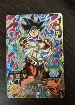 孫悟空 SCR ☆ FB01 ブースターパック『覚醒の鼓動』 FB01-139 - メルカリ
