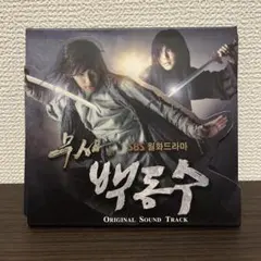 2025年最新】ペクドンス ostの人気アイテム - メルカリ