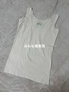 みもも様 リクエスト 2点セット まとめ商品