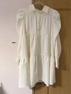 Bye Bye ホワイトワンピース