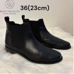 ビューティーアンドユース サイドゴアブーツ ブラック 日本製　サイズ36