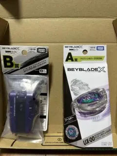Beyblade X UX-00 WYVERN HOVER 2-80GN - メルカリ