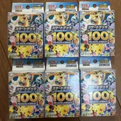 TOMY ポケモンキット　6種まとめ　未開封　ポケットモンスター TOMY ポケモンキット 6種まとめ 未開封 ポケットモンスター - メルカリ