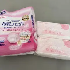 ピジョン母乳パッド 59枚、ズレない母乳パッド80枚